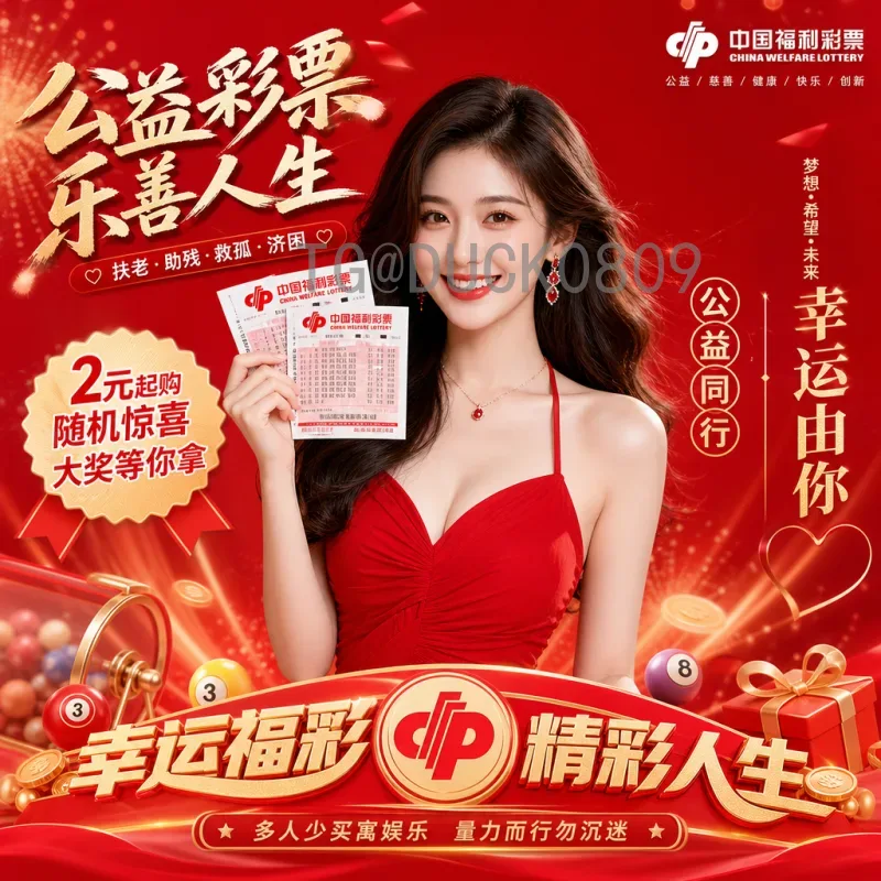 赛事期间世界杯决赛高清直播观看指南：平台选择与注意事项